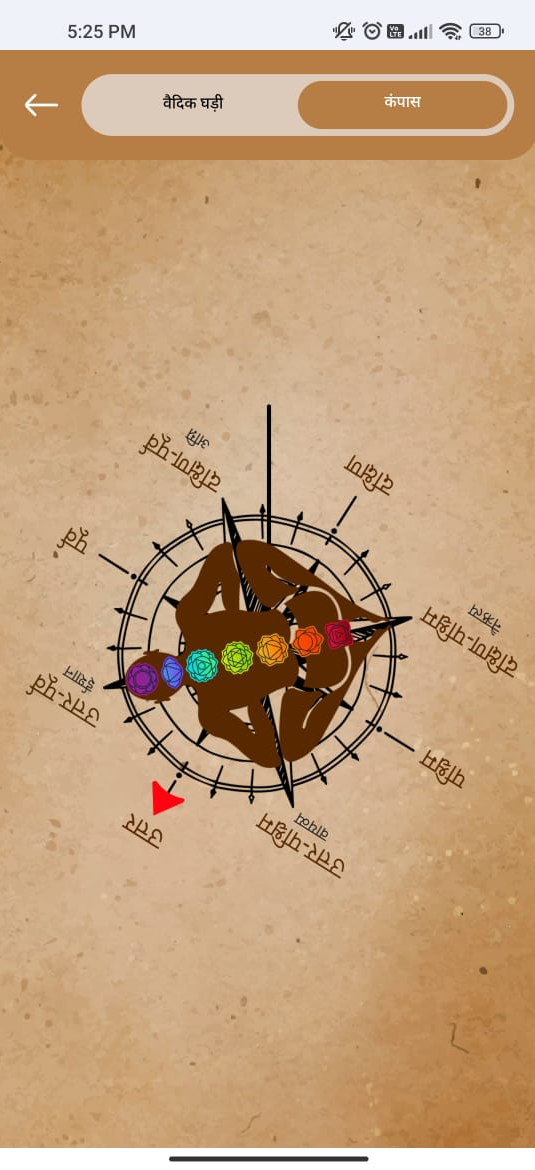 Mehandipur Balaji App